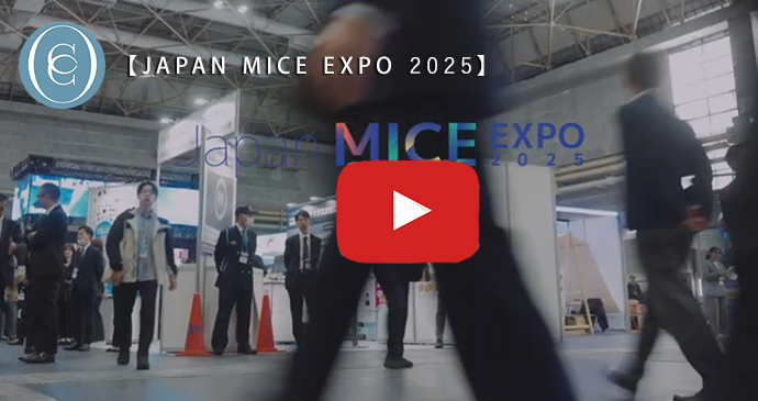 JAPAN MICE EXPO 2025