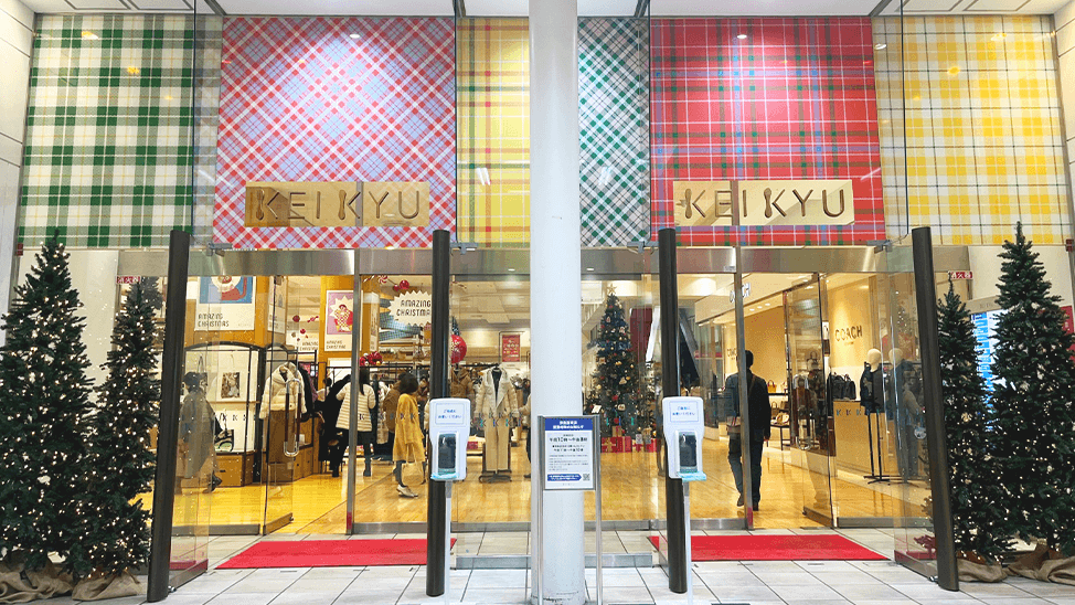 京急百貨店 クリスマス23　館内装飾（VMD）制作