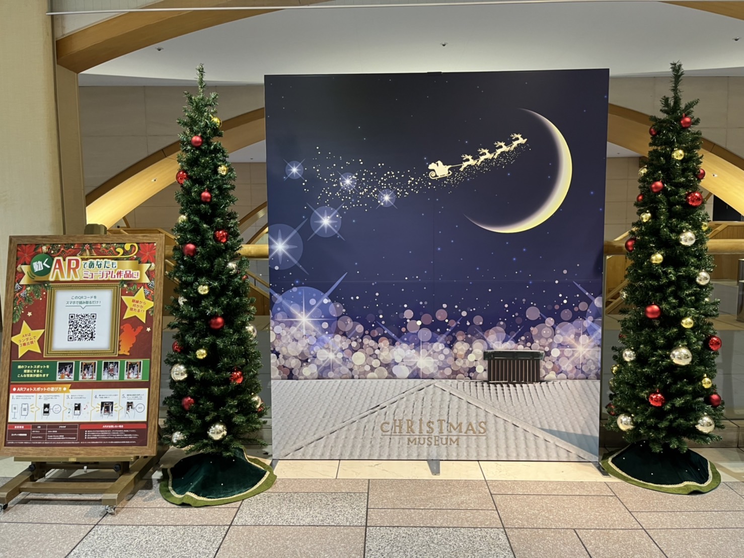 京急百貨店 クリスマス22  ARフォトスポット制作