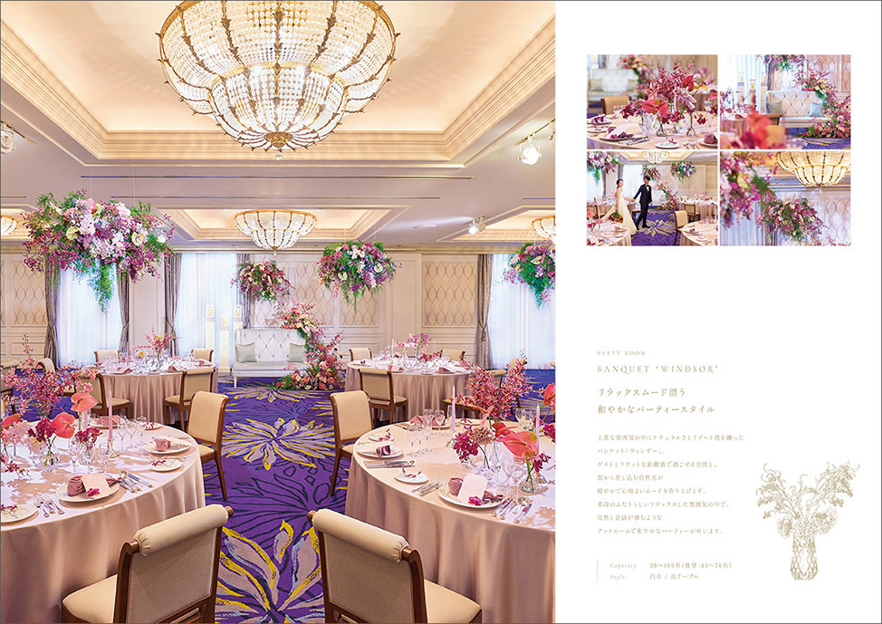 オークラ千葉ホテル 婚礼パンフレット&料理パンフレット制作 オークラ千葉ホテル 婚礼パンフレット&料理パンフレット制作